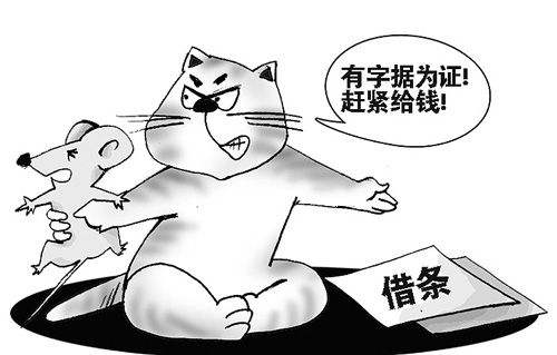 欠钱不还怎么办