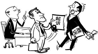 民事诉讼程序有哪些?