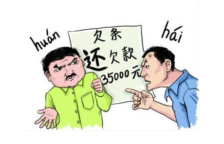 个人债务纠纷起诉流程有哪些？