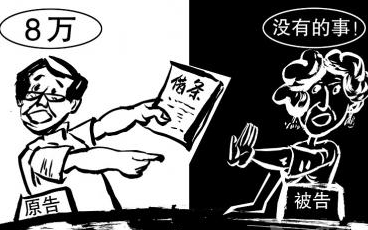 民间借贷起诉状格式，民间借贷起诉状怎么写?