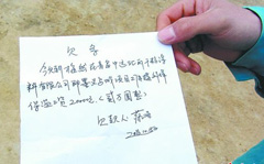 借条和欠条有什么区别？哪个更具有法律效力？