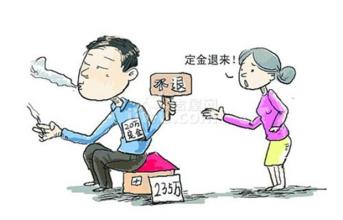 法宝基金婚姻纠纷成功案例之张某某与赵某婚约财产纠纷案