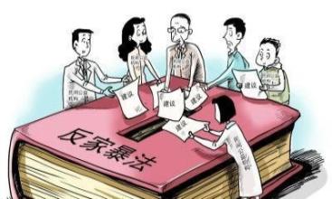 出现婚姻纠纷时如何防范对方转移财产？