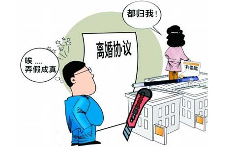  夫妻一方不履行离婚协议怎么处理？