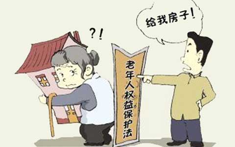 法宝基金成功案例之丁某与蒋甲、蒋乙等赡养纠纷案