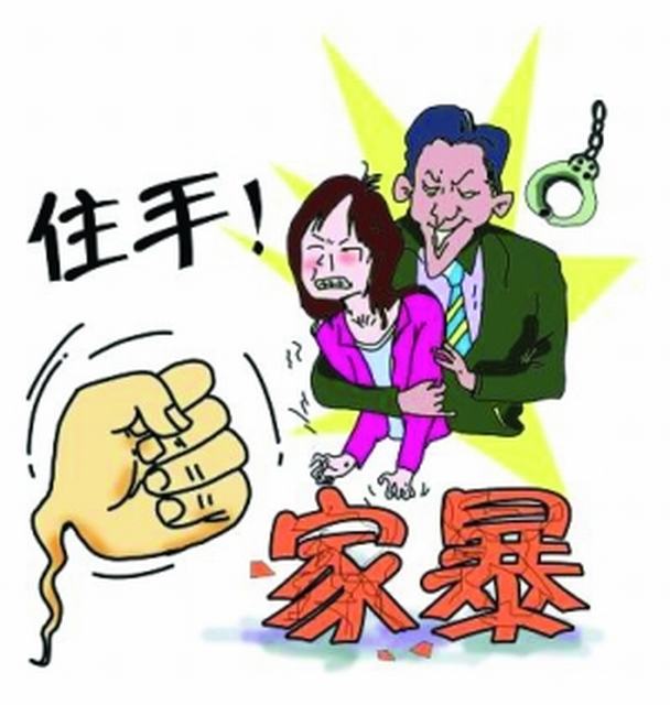 家暴引起的离婚纠纷是怎么分割共同财产的？