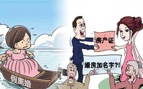  法律是怎样界定夫妻共同财产的？都包括哪些？