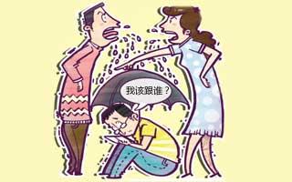 新婚姻法中过错方离婚财产是怎样分割的?