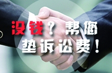诉讼离婚律师费贵不贵？最新离婚律师收费标准