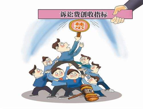 欠钱不还追讨欠款法院怎样收诉讼费
