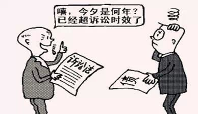 追讨个人欠款起诉程序是怎样的