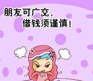 欠款不还怎么起诉