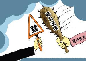 欠债还不起要被判刑或坐牢吗