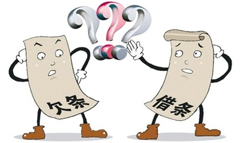 债务纠纷有哪些处理方法