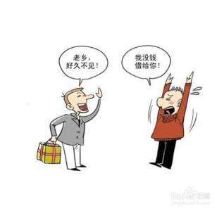  导致民间借款纠纷产生的原因有哪些,怎么解决