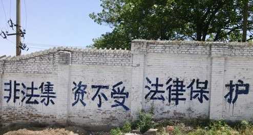 借钱给别人的哪些债权是受法律保护的