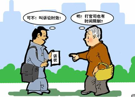 欠钱不还被起诉会有什么后果