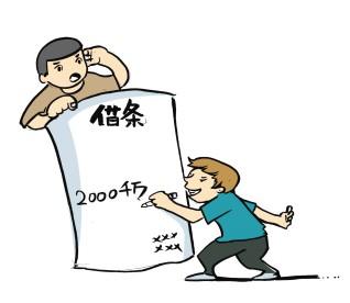 短信签订的借条，跟书面借条有同样的法律效力吗？