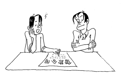  借条丢了，还款日期怎么算？