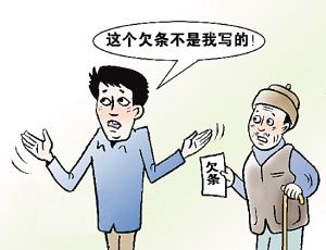 遇到欠款不还该怎么办？