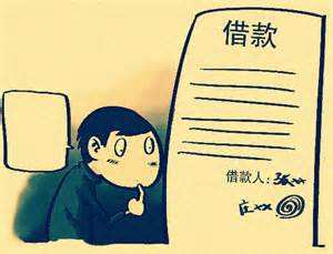 借条原件丢失复印件作为证据使用可以吗