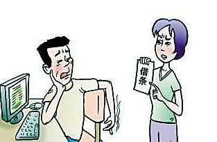  借条被改动之后还会受到法律保护吗