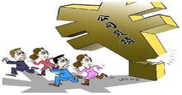 企业法人无力偿还债务怎么办