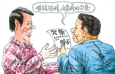 写了借条但未实际拿到钱，对方已起诉，该怎么办？