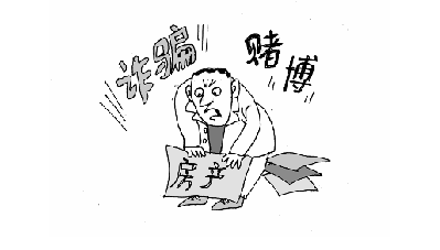 赌博写下的借条或欠条受法律保护吗？可以不还钱吗？