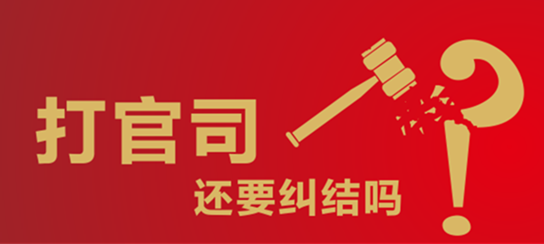 法宝基金法律服务平台