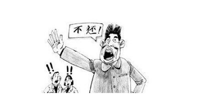 起诉欠钱不还的人可以让对方判刑坐牢吗