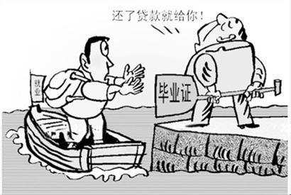 欠钱不还怎么办最有效