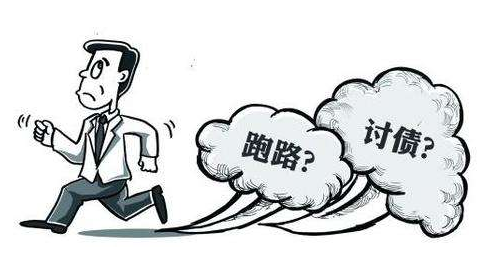 债权人讨债方法都有哪些