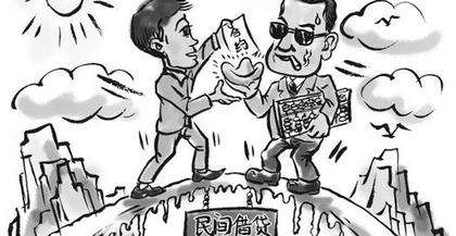 怎么认定借贷关系的真实性