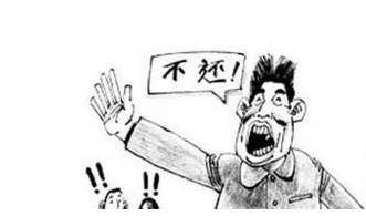 欠钱不还向法院起诉是否有用