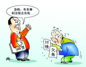 怎样跟朋友催收属于自己的债务