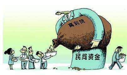 民间借贷的高利贷债权受法律保护吗