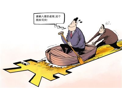 欠钱开庭后还不还怎么办