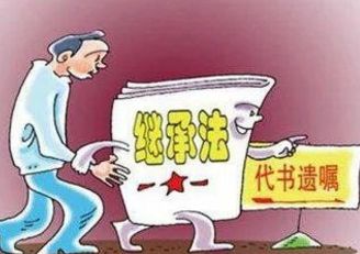 法宝基金案例之债务人死亡，债权人如何继续实现债权