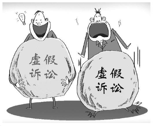 法宝基金成功案例之虚假借贷纠纷案