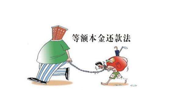 法宝借贷纠纷案之收回借款归还借据后再主张利息