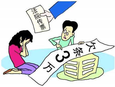 欠钱不还违法吗