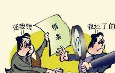 借条被改了打官司的时候还可以当做证据吗