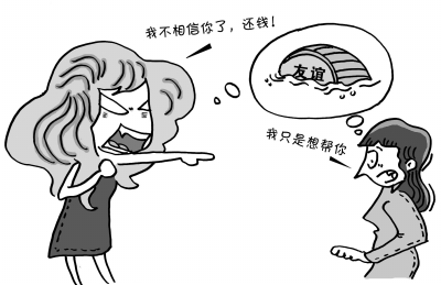 没有约定还款顺序怎么处理
