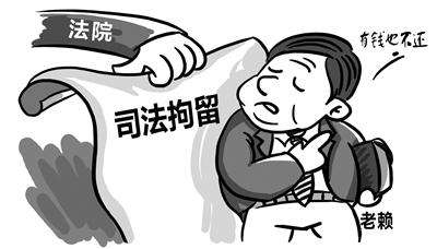  借钱给别人结果对方欠钱不还起诉流程规定