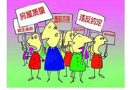 买房后发现有问题什么情况下可以向开发商要赔偿