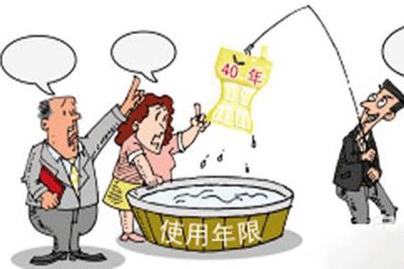 开发商欺骗业主土地使用年限怎么办
