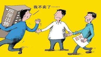 买房后不想要房子了可以要求退款吗