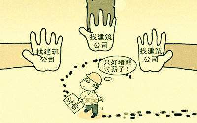拖欠工程款怎么办？