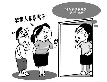 房东未通知租客私自把房子卖掉侵权吗